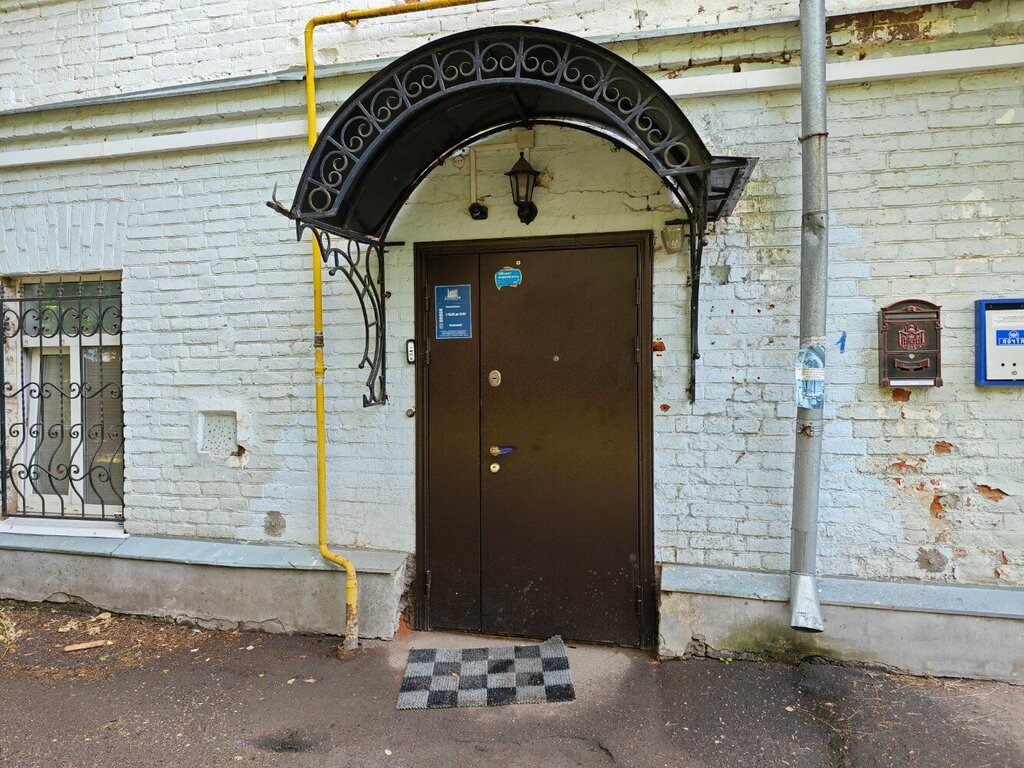 Legal services Демидовъ, Yaroslavl, photo