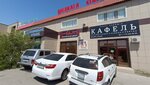 Adal Brick Yard (29A yqsham aýdany, 23) ، قرميد