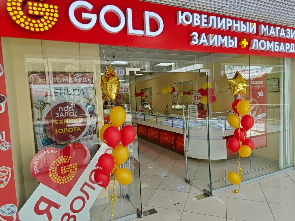 585 золотой ул пушкина 40 фото
