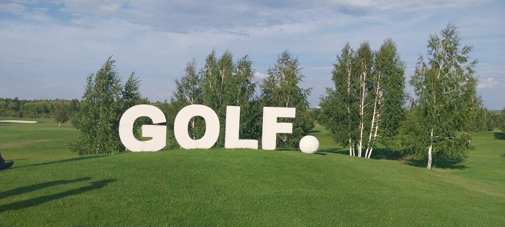 Golf club South Ural golf club, Chelyabinsk Oblast, photo