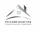Русский Авангард (село Уютное, Евпаторийская ул., 4), строительная компания в Республике Крым