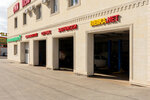 Bibika.net (Kolosovaya ulitsa, 31), auto parts and auto goods store