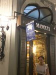 Manolya Restaurant (İstanbul, Beyoğlu, Hüseyinağa Mah., Sahne Sok., 2), restoran  Beyoğlu'ndan
