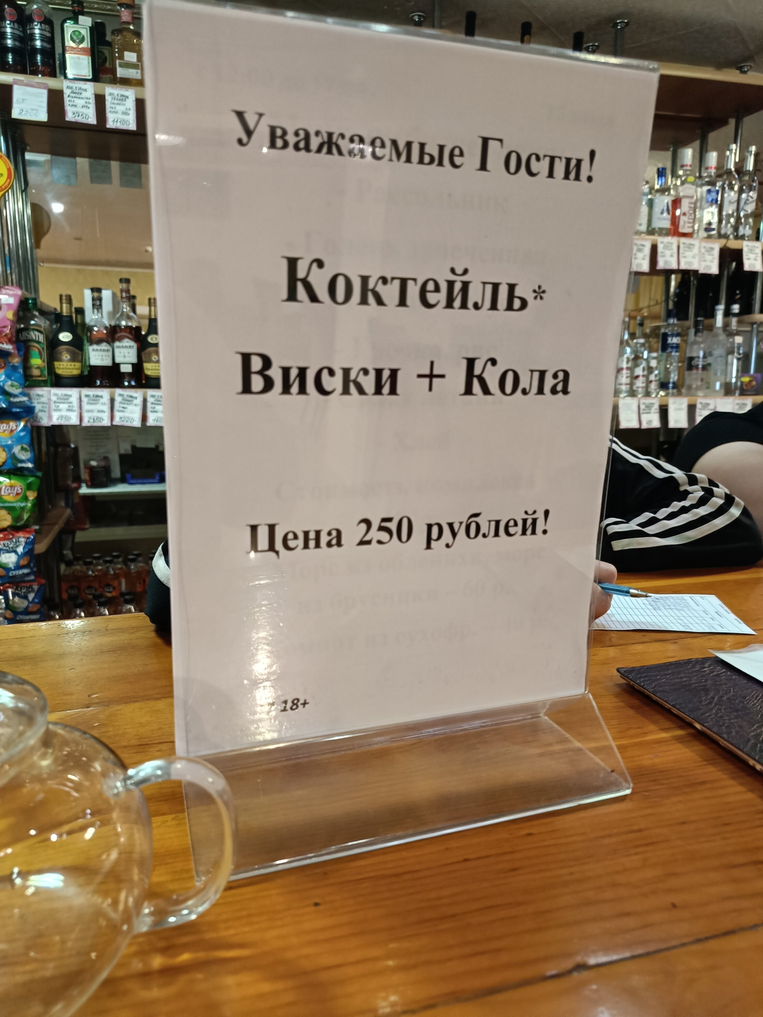 Фото Гостиница Ванино