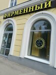 Магазин пива (prospekt Metallurgov, 81), beer shop