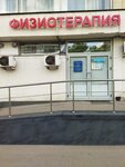 Лас (ул. Лавочкина, 32), медицинская реабилитация в Москве