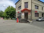 Krasnoe&Beloe (Gogolya Street, 84А), grocery