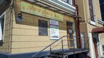 Erudit54 (Romanova Street, 35), children's developmental center