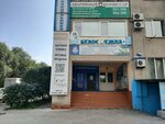 Автояпонец (Chaykovskogo Street, 7) ، متجر قطع غيار ولوازم السيارات