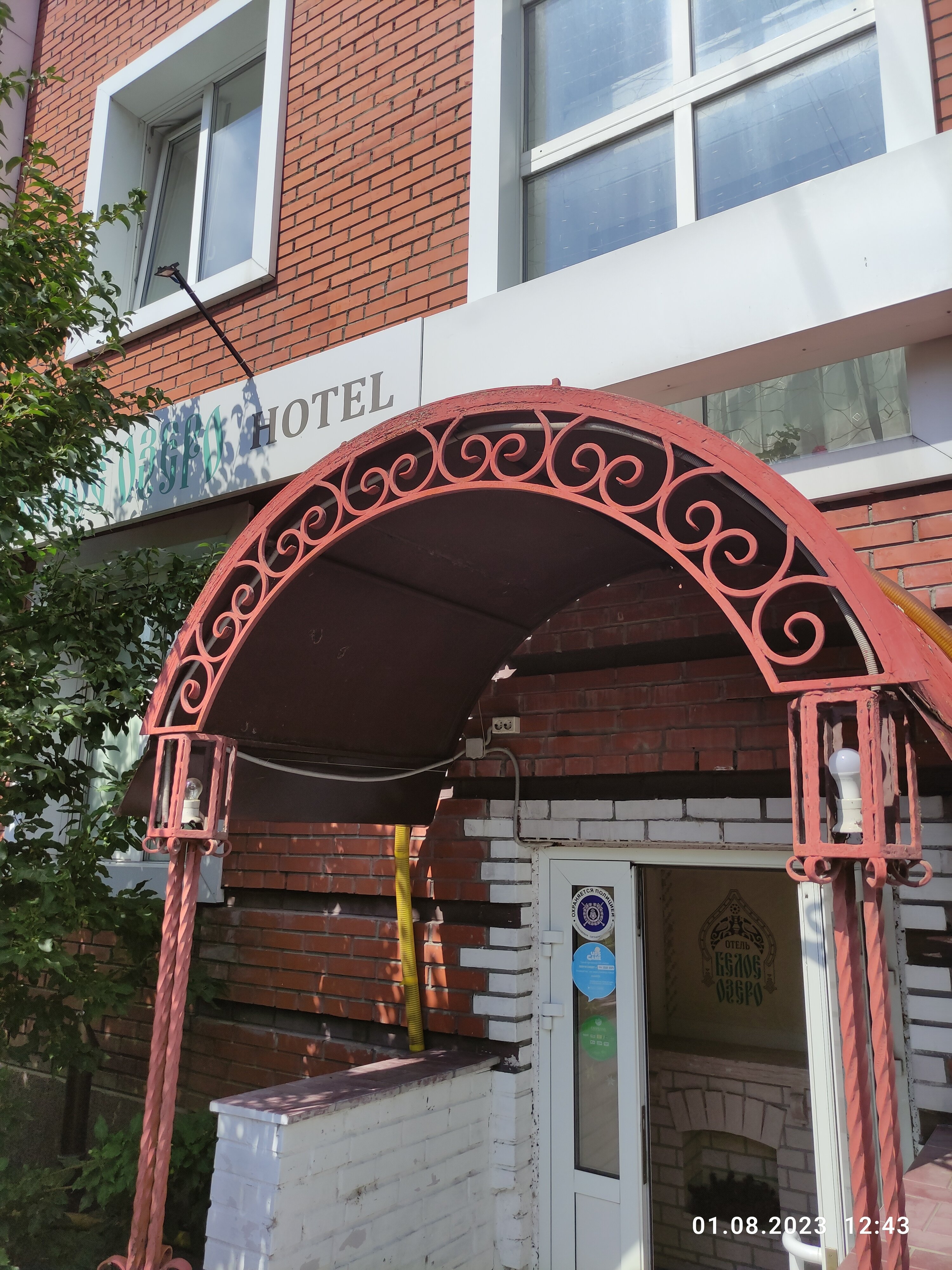 Фото Белое озеро