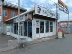 Brutmen (Kosmonavtov Highway, 10А) ، صالون حلاقة