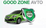 Goodzone Avto555 (Sovetskaya Street, 40), car insurance