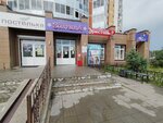Bristol (Solnechniy Microdistrict, Gerasimenko Street, 1/20), alcoholic beverages