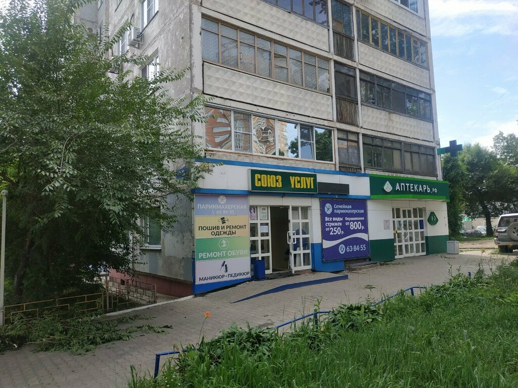 Reparación de zapatos Мастерская по ремонту обуви, , foto