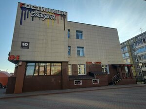 Галерея