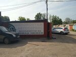 Shinomontazhnaya masterskaya (ulitsa Vorovskogo, 64), car service, auto repair