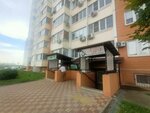 Аура (Geroya Vladislava Posadskogo Street, 24), hairdresser
