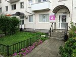 Guseva Be Beautiful (Savelyeva Street, 45) ، علم التجميل