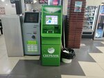 Sberbank of Russia (Aerovokzalnaya Street, 22), atm
