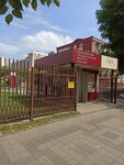 КГИК, факультет народной культуры (40 let Pobedy Street, 33) ، البنية التحتية للتعليم