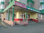 Овощи и фрукты (Gorodetskaya Street, 24), frutería