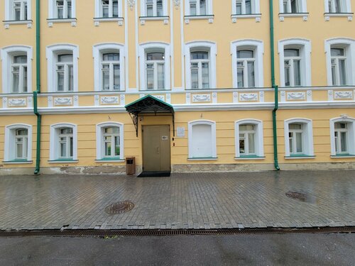 Общественный фонд Фонд кино, Москва, фото