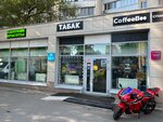 Pelikan (Schyolkovskoye Highway, 79к1), tobacco and smoking accessories shop