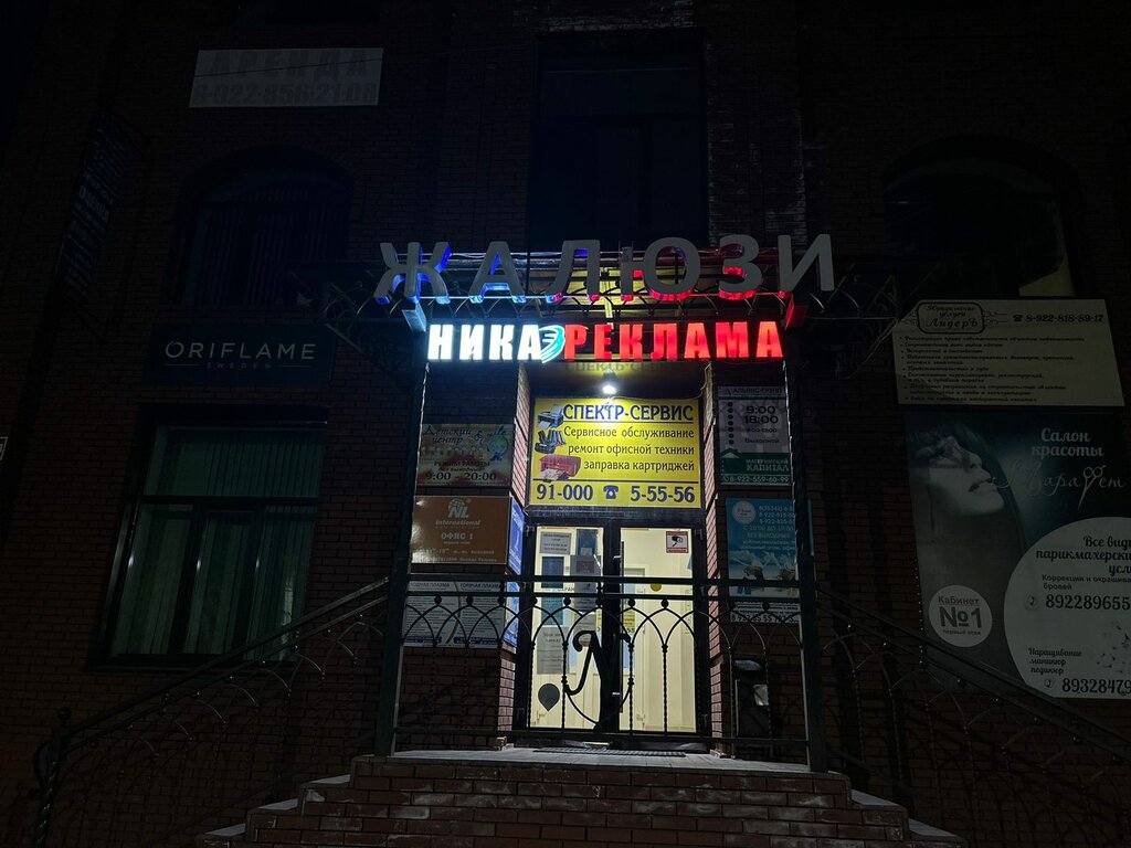 Advertising agency Nika, Buzuluk, photo