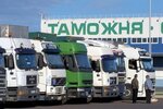 Impel-ED (Marshala Govorova Street, 35к4), customs broker