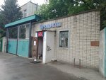 Продукты (ул. Салиха Сайдашева, 30, корп. 3, Казань), магазин продуктов в Казани