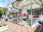 Lavka Bakhusa (Gorkogo Street, 104), alcoholic beverages