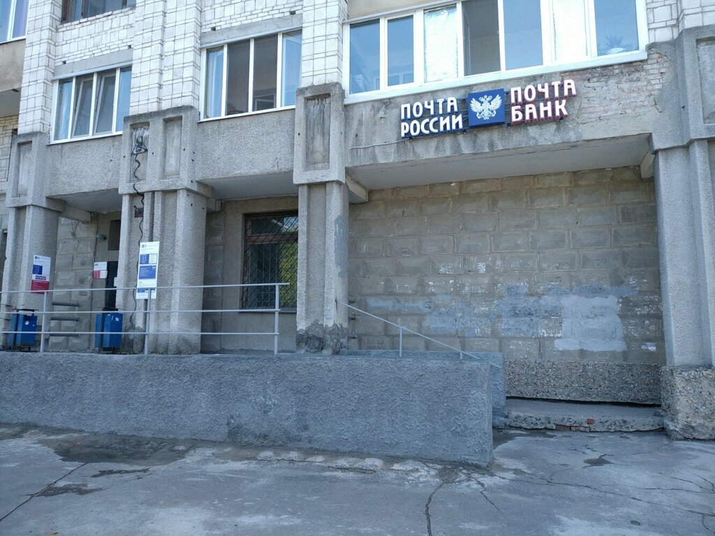 Post office Otdeleniye pochtovoy svyazi Omsk 644010, Omsk, photo