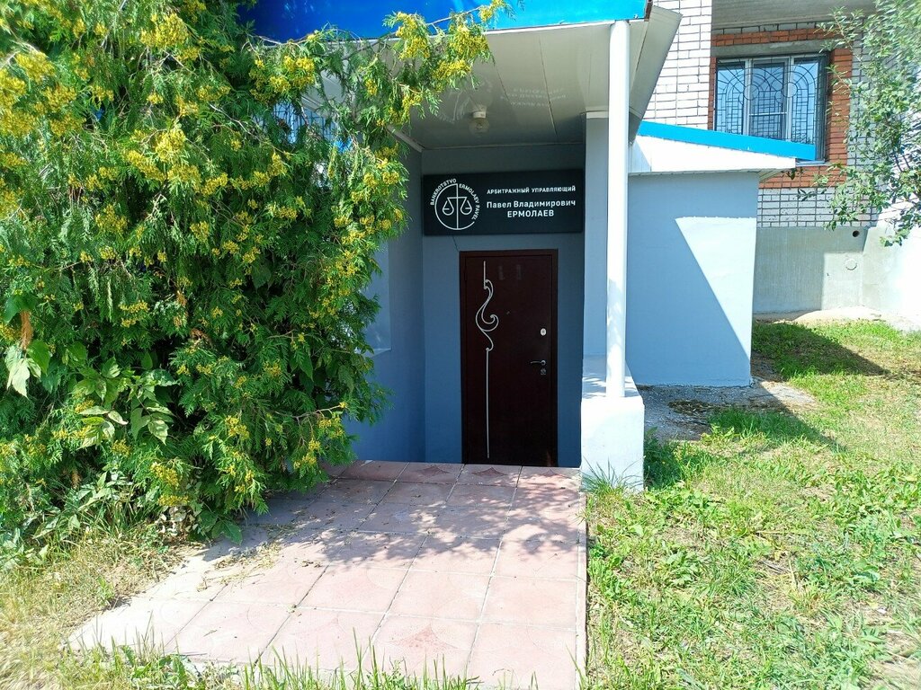 خدمات قانونية Bankruptcy of individuals by Ermolaev ، ، صورة