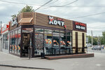 Hochy Myasa (Narimanova Avenue, 114Г), comida rápida