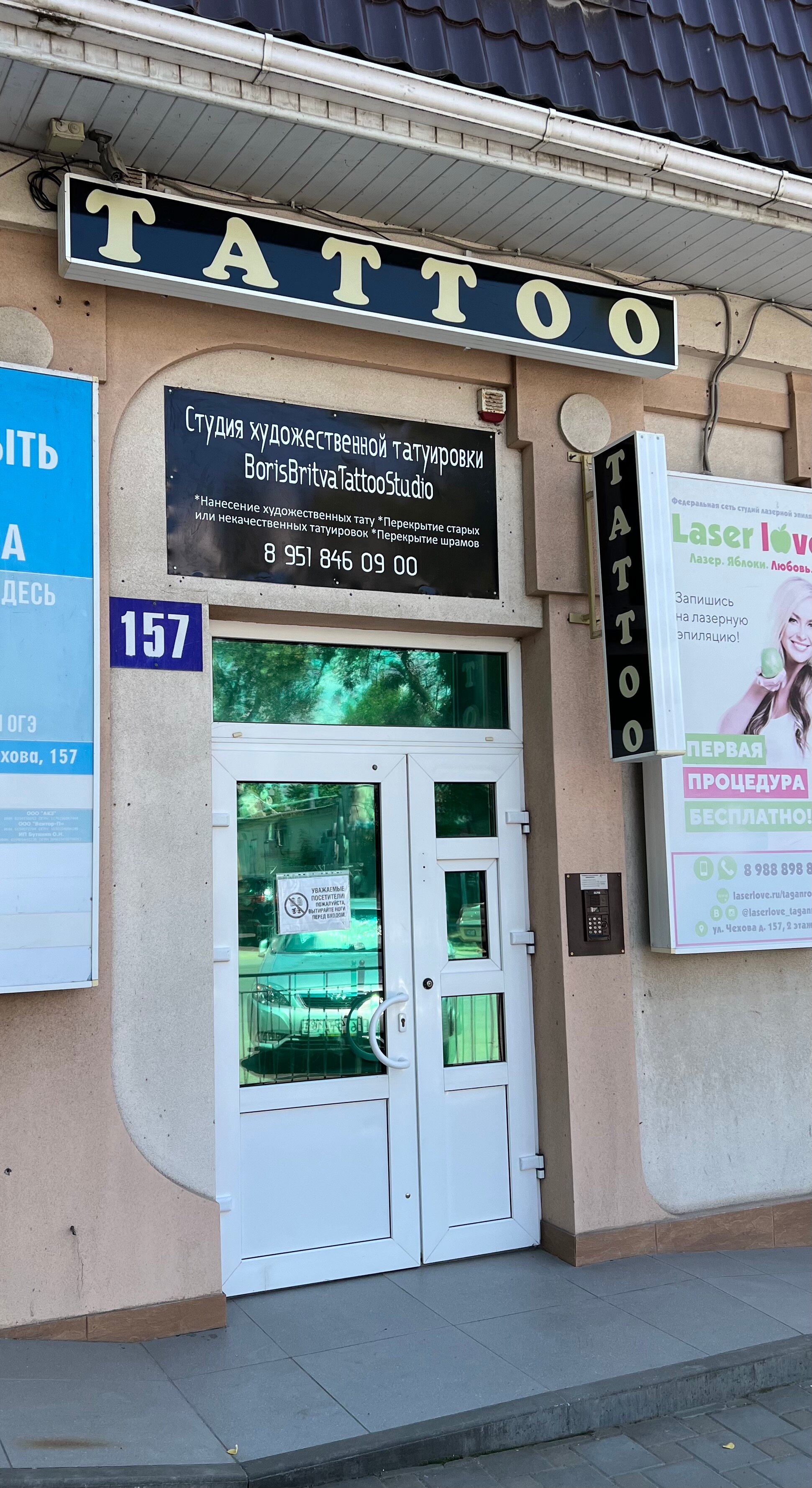 Панорама: Красное&Белое, магазин алкогольных напитков, ул. Чехова, 79, корп. 3, 