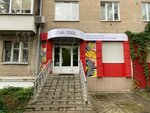 TrueSpot (Beryozovaya Street, 28), shoe store