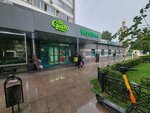 5Post (Novokuznetskaya Street, 13с1) ، الطرود الآلي