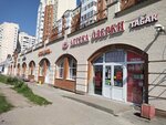 Nasha Set (Novokolomyazhskiy Avenue, 4к1) ، متجر مستلزمات التدخين