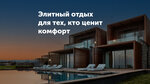 Coral Elite Service (mikrorayon Klimovsk, Dmitriya Kholodova Street, 5), travel agency