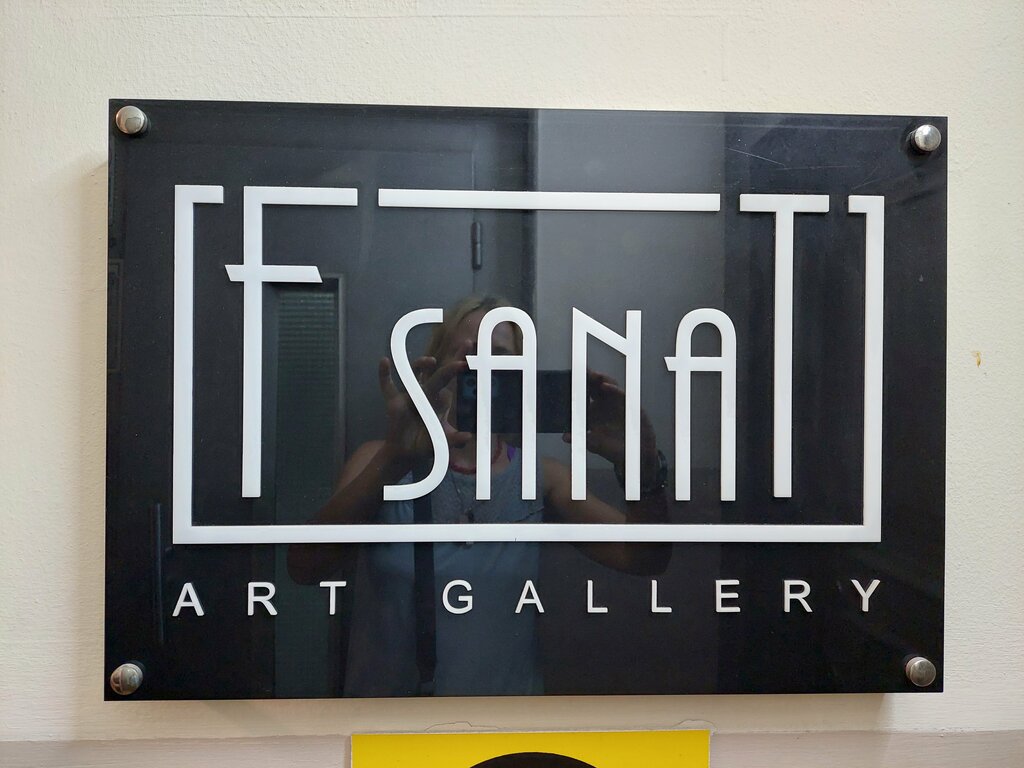 Sanat galerileri ve merkezleri F Sanat Galeri, Şişli, foto