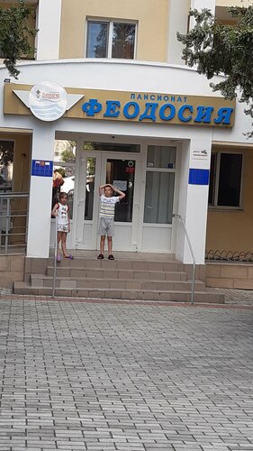 Пансионат Феодосия — фото 4