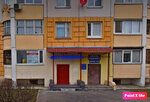 LazerVosk (Noviy Boulevard, 18), hair removal