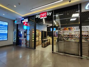 SigaretNet.by (Pieramozhcaw Avenue, 9), tienda de vapeo