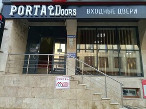 Иное жильё Манур