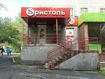 Bristol (Akademika Bardina Street, 48) ، المشروبات الكحولية