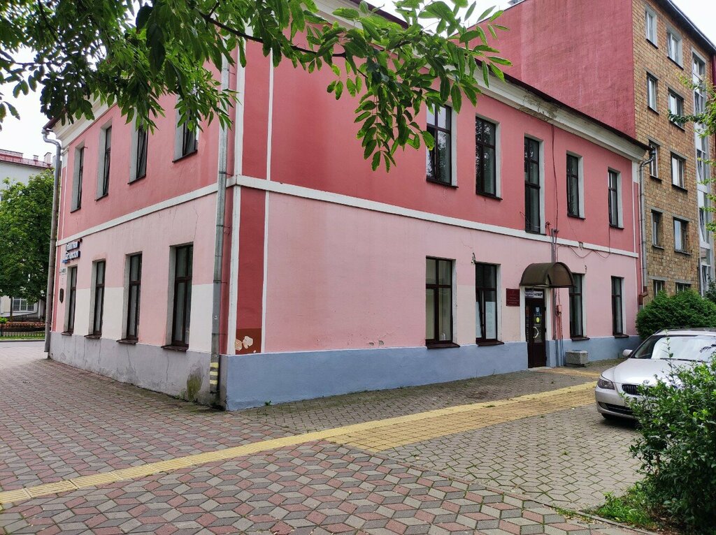 Organización pública Belorusskoye Tovarishchestvo Invalidov po Zreniyu, , foto