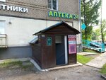 Alfa Granit (Gagarina Boulevard, 97), producción de monumentos y lápidas