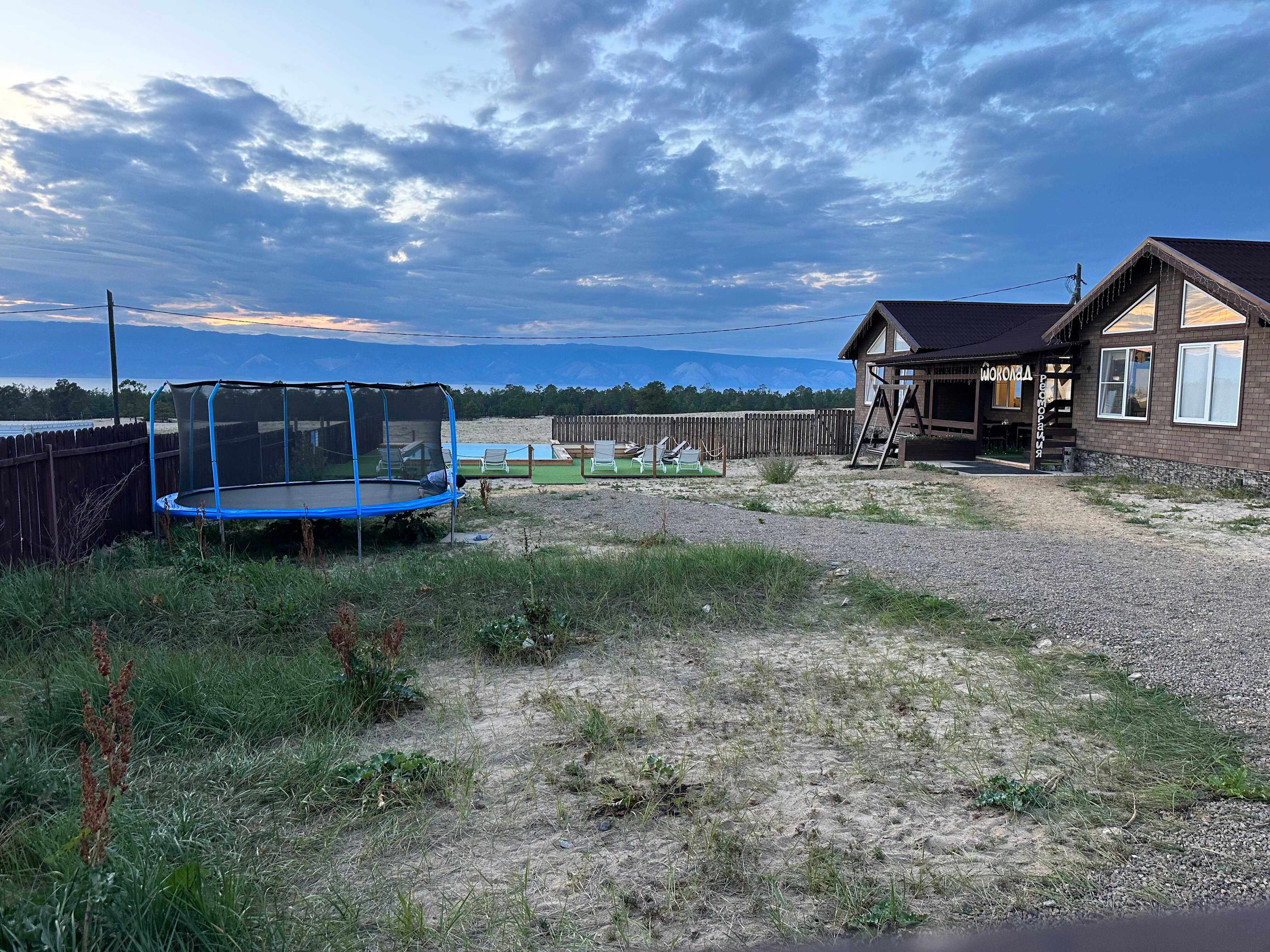 Фото Ольхон шоколад