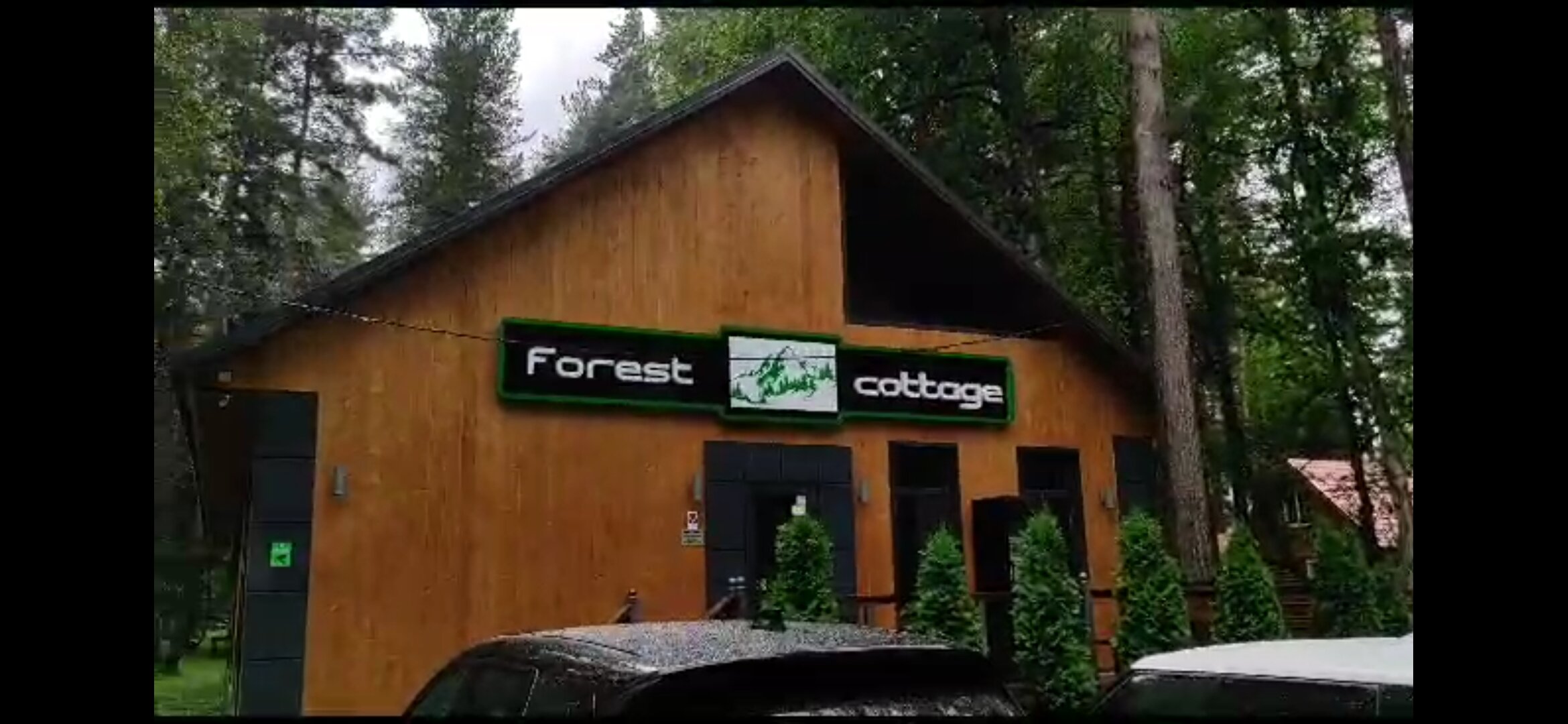 Фото Форест коттедж