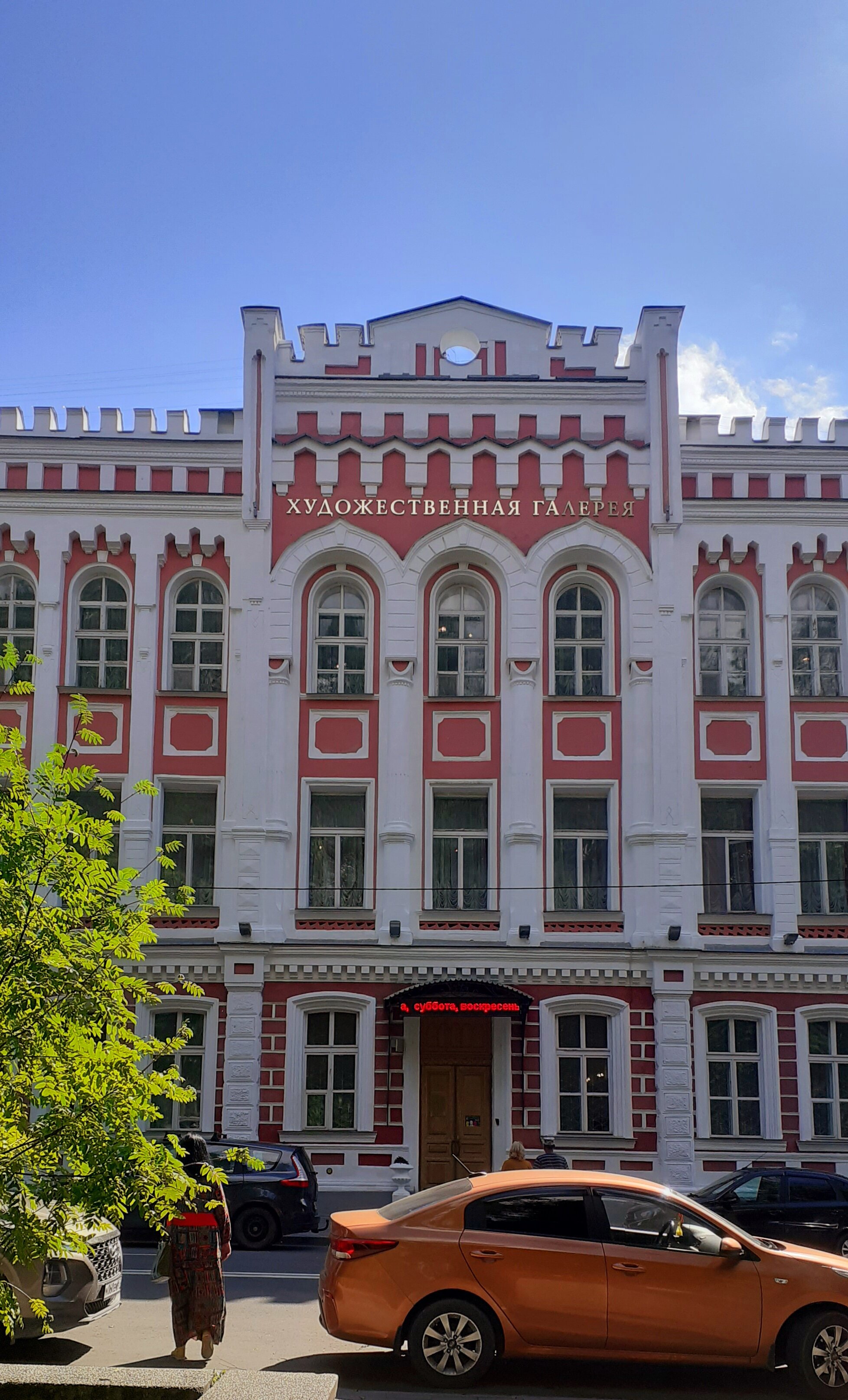 Фото Респект Hotel